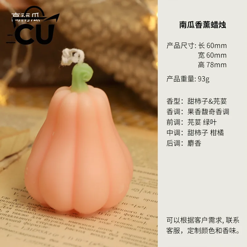 Halloween pumpkin wholesale creative fragrance ornament handmade atmosphere~~ souvenir home