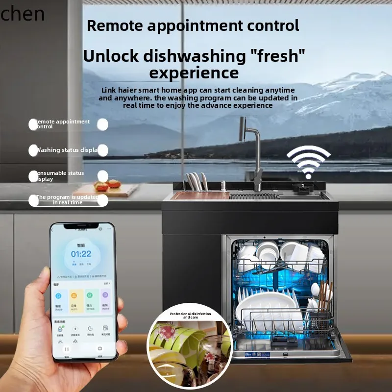 Встроенная интеллектуальная интегрированная