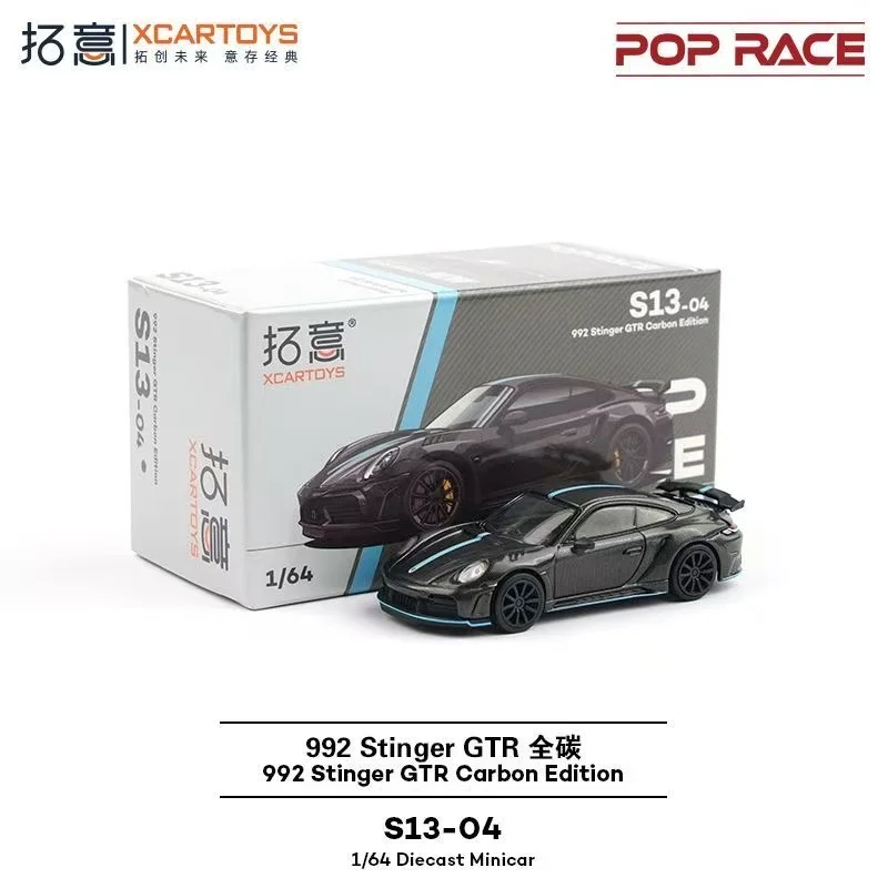 

POPRACE alloy 1/64 Porsche coupe ornament 992 stinger GTR Carbon car model