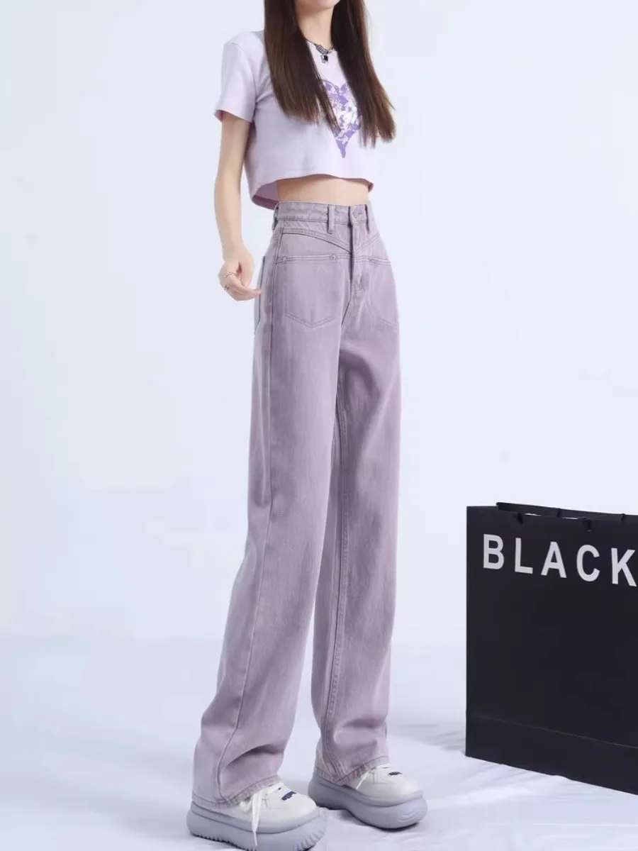 American Style High Waist Straight Leg Denim Jeans Women's Purple Spring Autumn New Design Small Size Floor Length Wide Leg P...