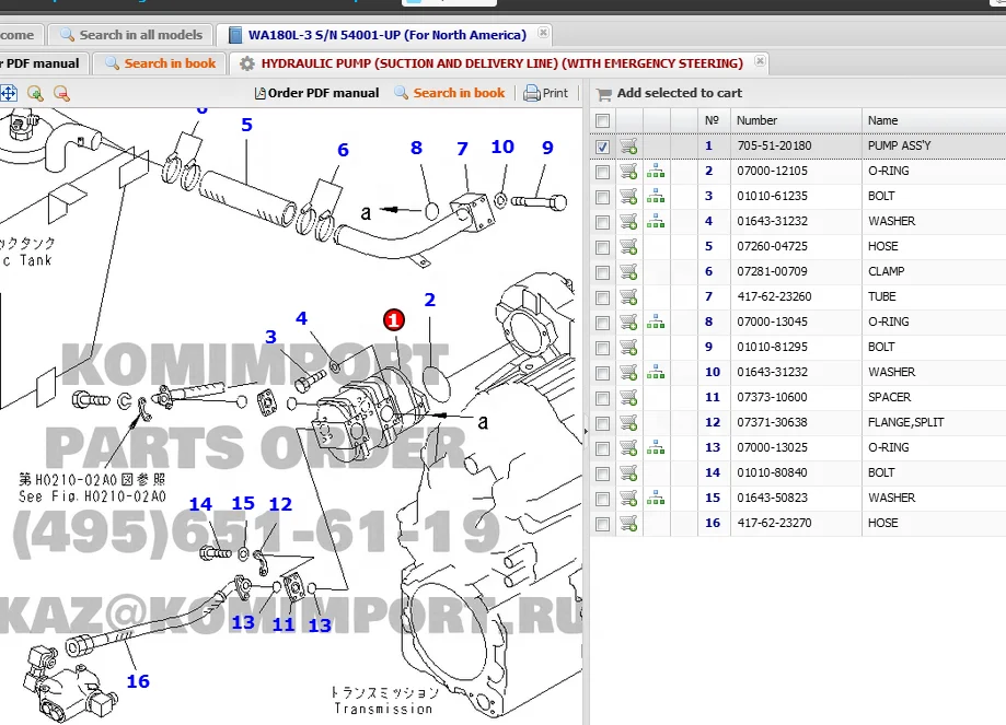 705-51-20180 705-11-32210 Pump Ass'y for Wheel Loader WA150-1 WA150-3 WA180-3 Gear Pump