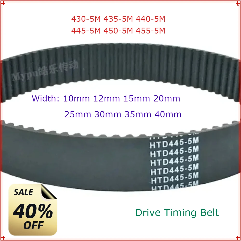 Drive Timing Belt H…