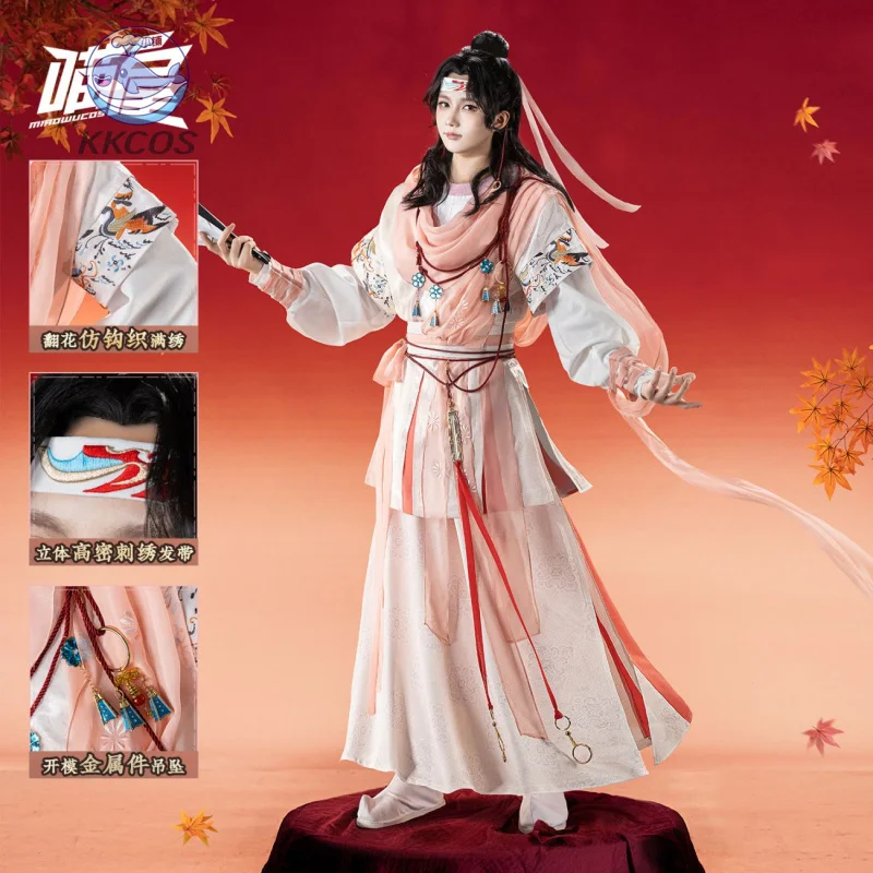 Dónde los vientos conoce el troupe Liyuan, atuendo masculino, fiesta de Navidad, hermoso uniforme, accesorios, conjunto completo KKcos