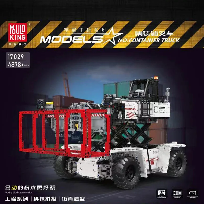 YX17029 Technical Engineering Vehicle Container Forklift Building Blocks Remote Control Truck Car Toys For Gif 4878pcs