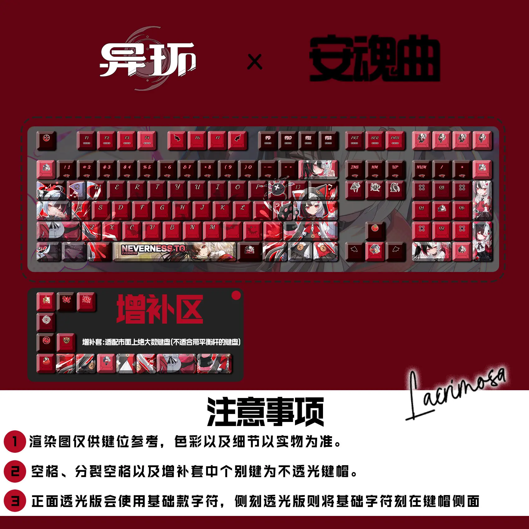 NTE: Neverness To Everness Requiem 122 Keys Keycaps Game Cherry  Dye-Sub PBT Transparent Key Cap for Made68 Mad68 Wooting 60