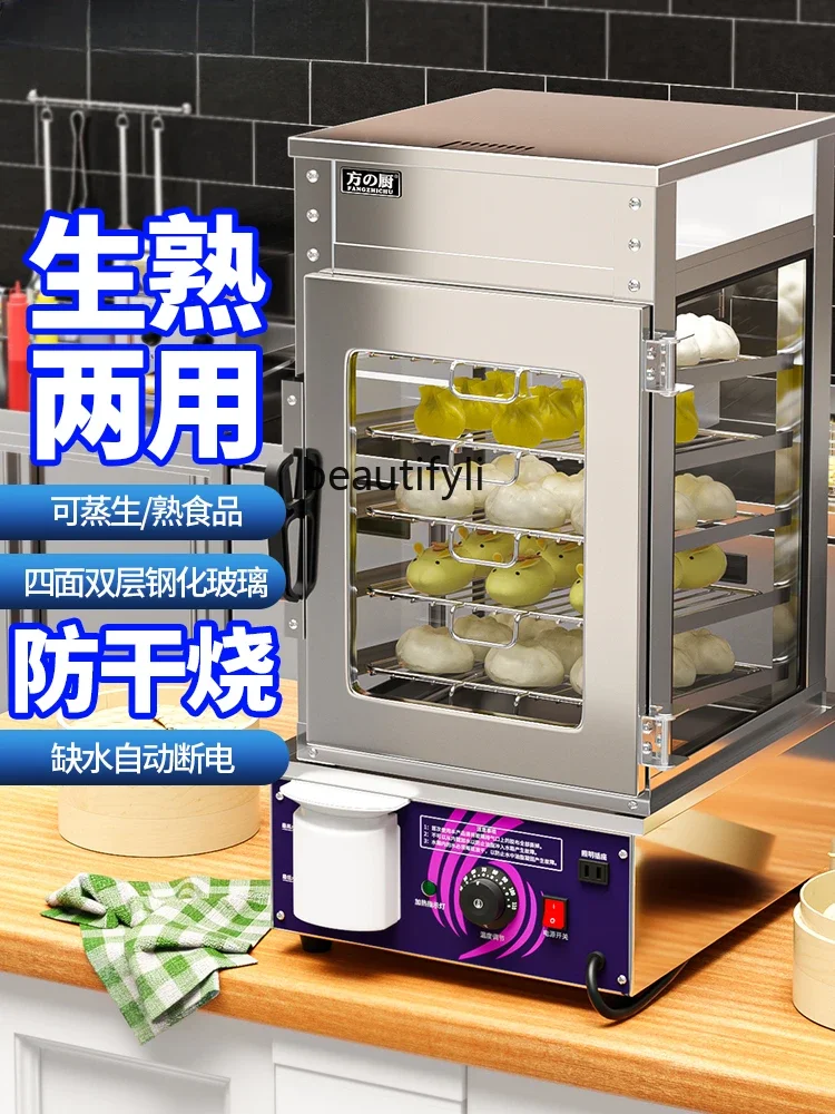 Commercial Bun Steamer Convenience Store Electric Heating Glass Insulation Display Cabinet Steam Buns Furnace