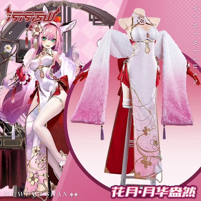 Azur Lane Hanazuki Cosplay Costume Spring Festival Qipao Cheongsam Dress Full Set view 2