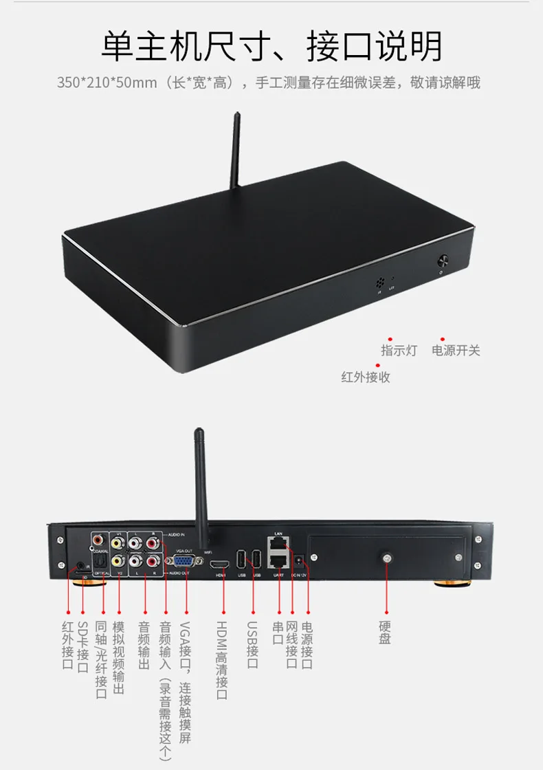 ماكينة الكاريوكي XIHATOP، نظام الكاريوكي المنزلي، صندوق الموسيقى المضيف، عائلة ktv 8TB HDD 150,000 أغنية صينية وإنجليزية