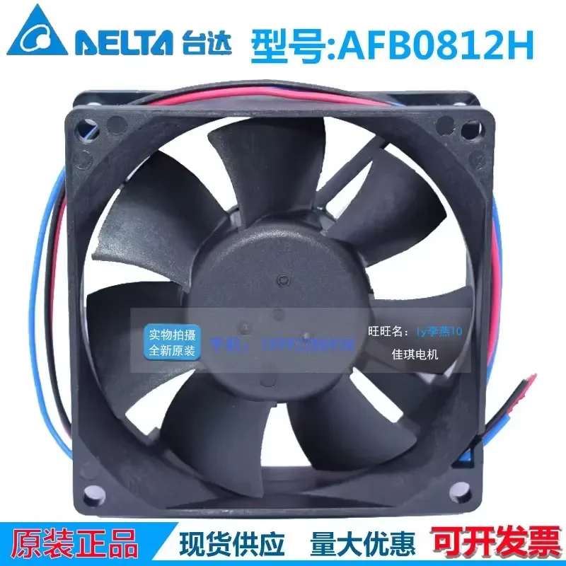 for Delta AFB0812H 80mm 12V 0.24A Dual Ball Bearing Quiet Chassis Cooler High Airflow 2Pin DC Fan for PC Case Server