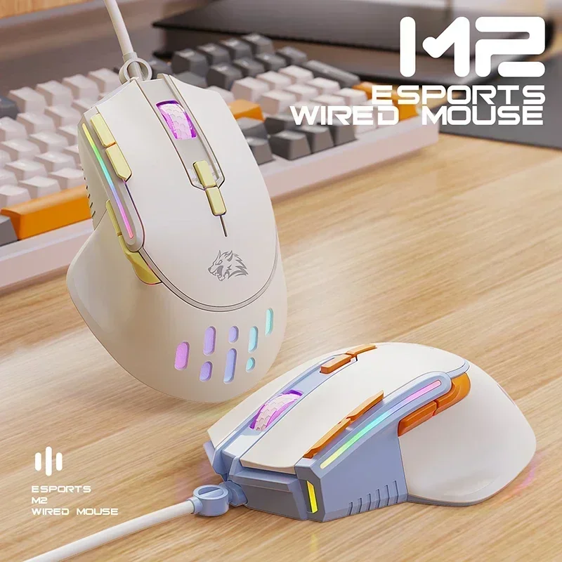 

Проводная мышь M2 Esports RGB с цветной дышащей подсветкой, проводная игровая мышь, 9 кнопок, 12800 точек на дюйм, USB перезаряжаемая, бесшумная, с подсветкой