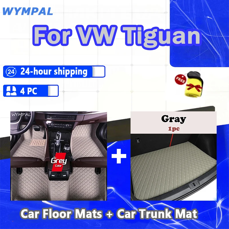 4pc Set car floor trunk mat for VW Tiguan 2007 2008 2009 2010 2011 2012 2013 2014 2015 2016  auto foot Pads with towel
