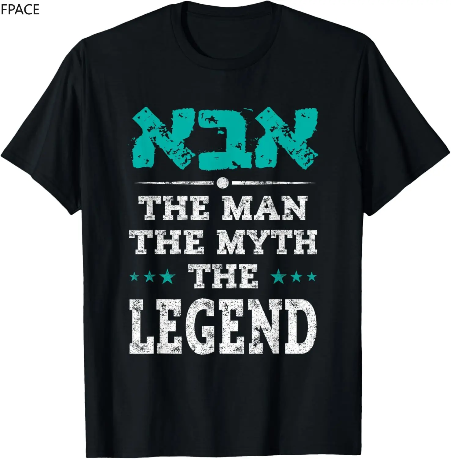 

Aba Father's Day Shirt Hebrew for Israeli Jewish Dad T-Shirt t shirt for men graphic t shirts men clothing