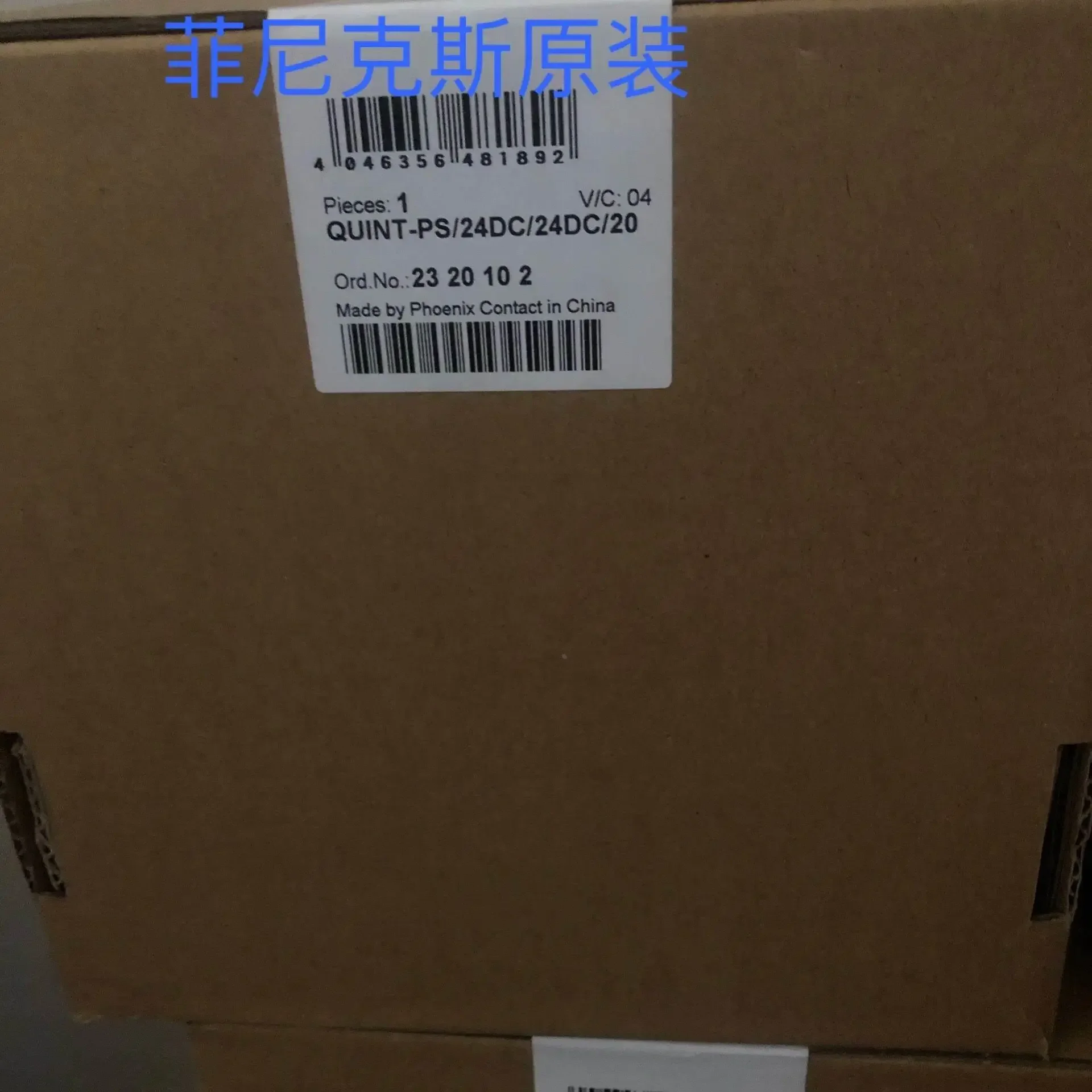 

Original imported German Phoenix 2320102 QUINT-PS24DC24DC20