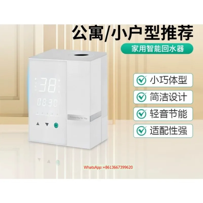 Magic Cube mini hot water circulation pump household smart water return system booster pump