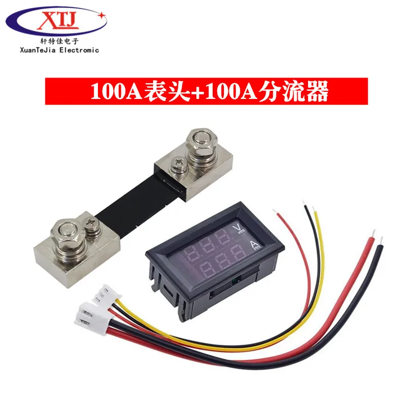 DSN-VC288   DC0-100V1A 10A 50A 100A LED DC dual display digital ampere voltmeter digital meter