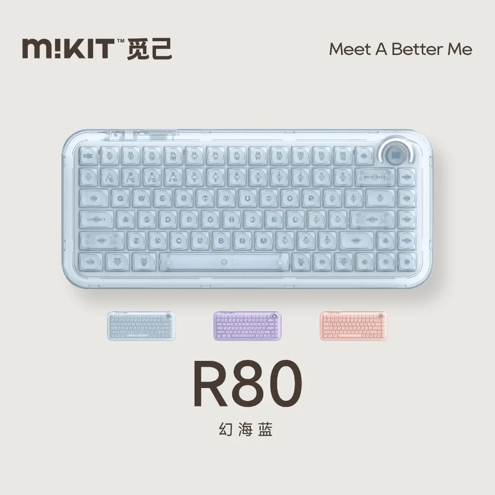 

MIKIT Rainbow 80 mechanical keyboard Bluetooth wireless office games girls ergonomically designed good-looking RGB light effect