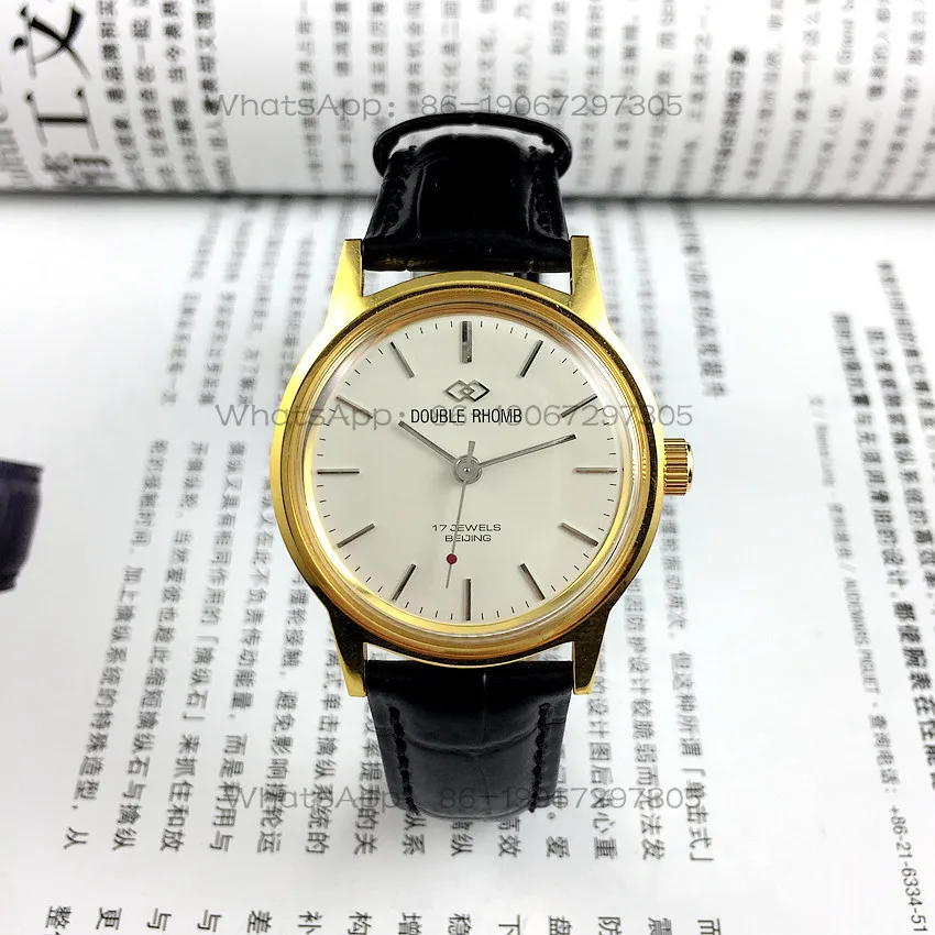 

Beijing Watch Factory Shuangling Brand Yellow Case White Dial Manual Mechanical Watch 35mm