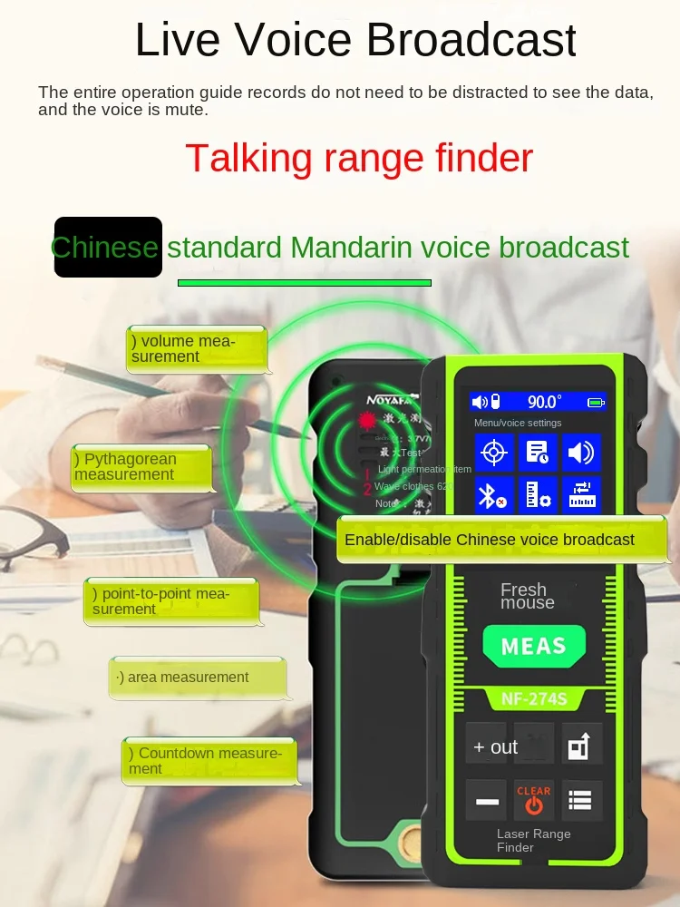 Green Laser Range Finder Indoor Outdoor Handheld Infrared Measuring Room Instrument Electronic Ruler High Precision