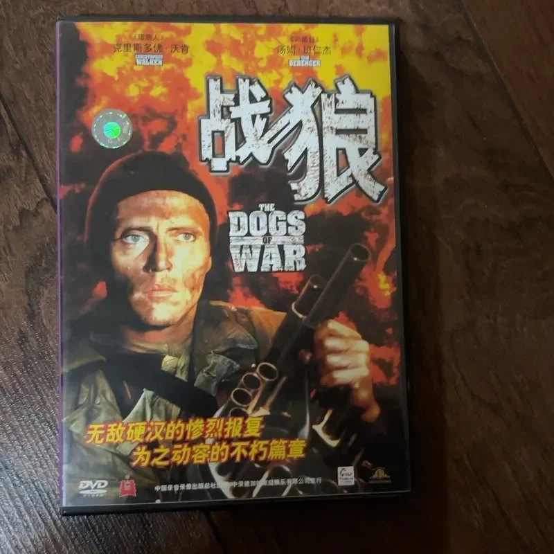 Wolf Warrior DVD Movie Disc High Definition Action Film Classic Chinese Cinema Entertainment Home Video Collection