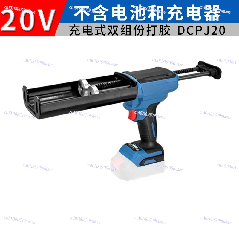 Electric glue gun lithium battery beauty sewing gun rechargeable double tube AB glue tile automatic DCPJ20AM