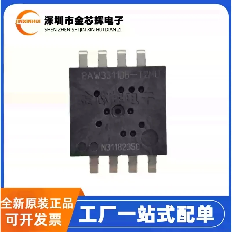 10-100PCS The all-new original PAW3311DB-T2MU can be paired with the LM31-LNG lens photoelectric mouse sensor chip