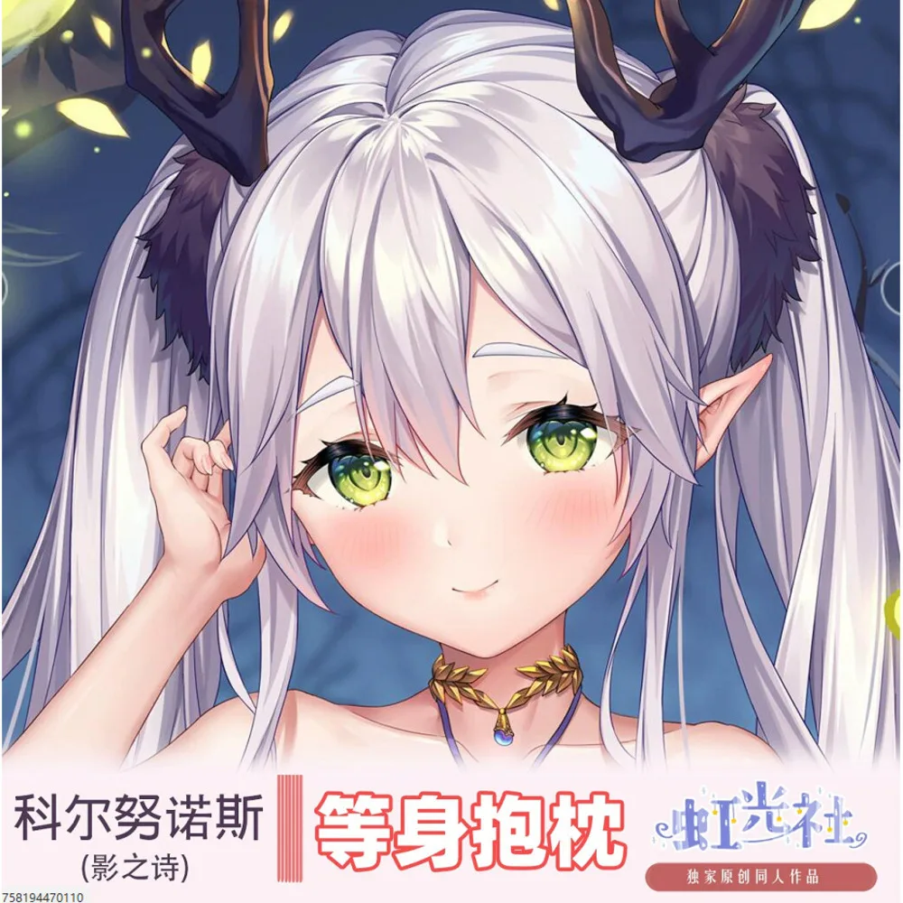 

Тень аниме Verse Cernunnos сексуальный Dakimakura Hing чехол для тела косплей подушка отаку наволочка постельные принадлежности подарки HGS