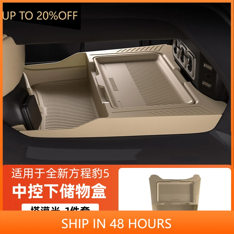 

Double-layer silicone storage box under central control for BYD Leopard 5 FangChengBao 5 five 2025 2024 Interior Accessories