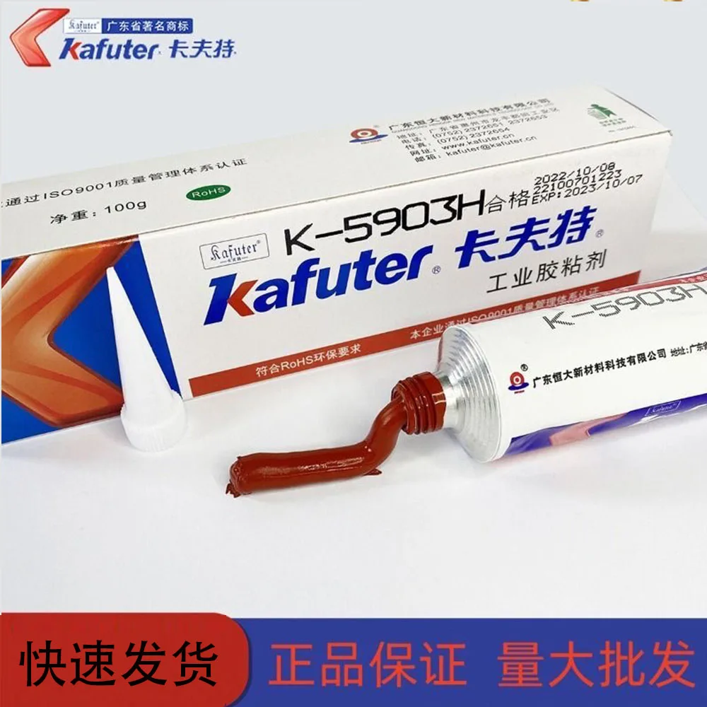 

Kafuter K-5905H 100g Industrial Silicone Adhesives with Great Adhesion Red Silicone Iron Waterproofoven Steam Sealant