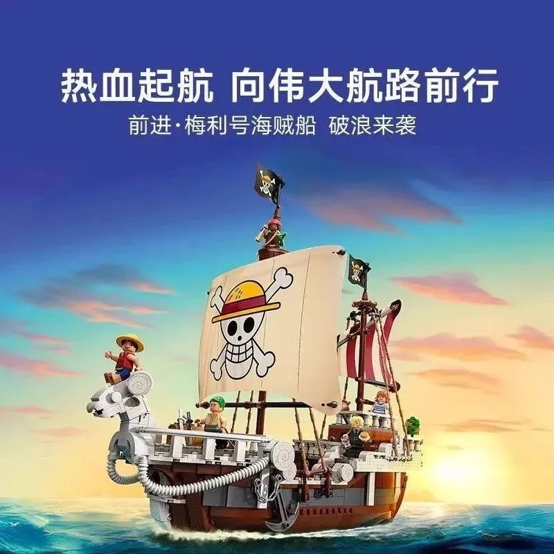 

One Piece Compatible Going Merry Pirate Ship Building Blocks 1376 Pcs Collectible Toy Gift For Anime Fans Kids Adults 75639