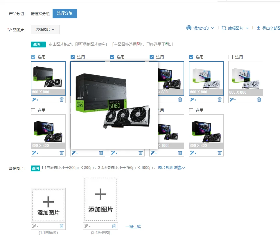 1pcs Server graphics card RTX5080 16GB game graphics card deployment deepseek rendering deep learning hashrate card