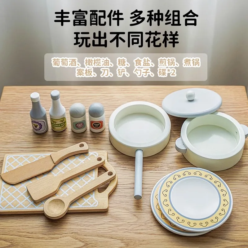 Children's Day gifts play house wooden kitchen toy set girl simulation kitchen utensils cooking full set birthday