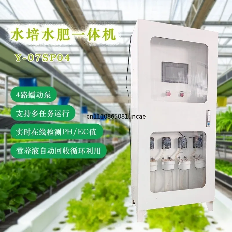 Intelligent Water-Fertilizer Integrated Machine for Hydroponic Soilless Cultivation with Automatic Nutrient Solution Recycling