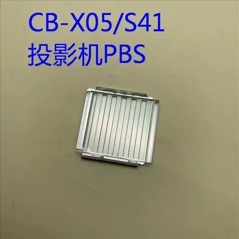 PBS use for CB-S05E X05 U05 W05 S41 X41 W42 U42 108 with good quality model is PBS for projectors