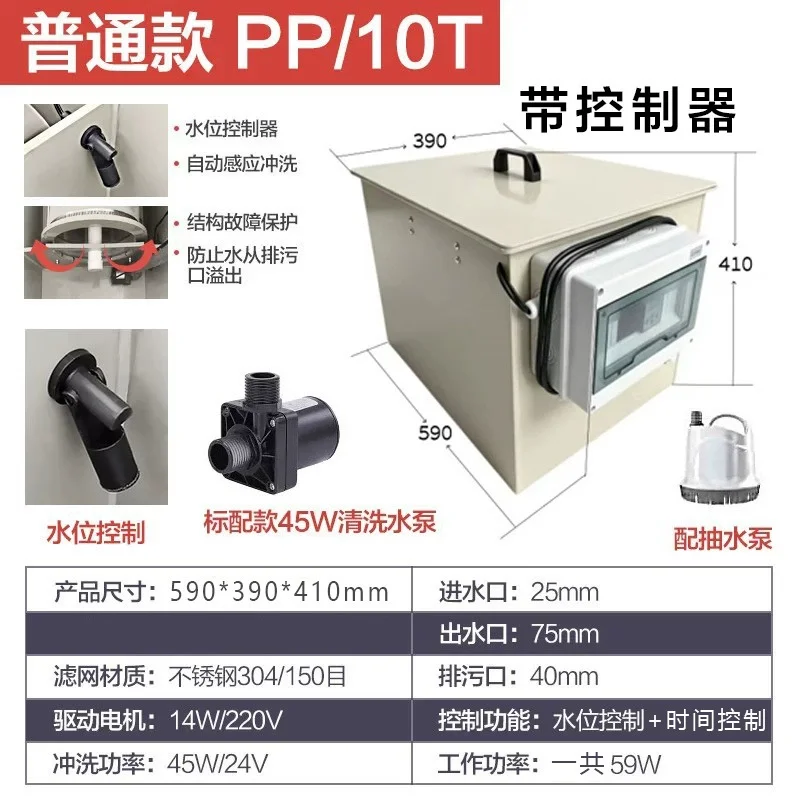 New Fish pond rotary drum micro filter machine automatic backwash leave-in cotton filter fish stool separation