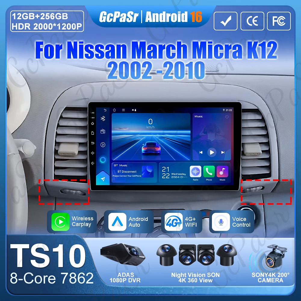 

Carplay Android Auto For Nissan March Micra K12 2002 -2010 Video DSP Car Radio GPS Navigation DVD Car Monitor Bluetooth Stereo