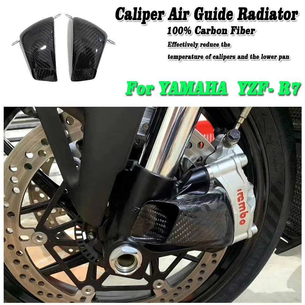 For YAMAHA YZF- R7 Carbon Fiber Caliper Radiator Cover Air Ducts Brake Cooling Heat Sink For YAMAHA YZF- R7 Accessorie