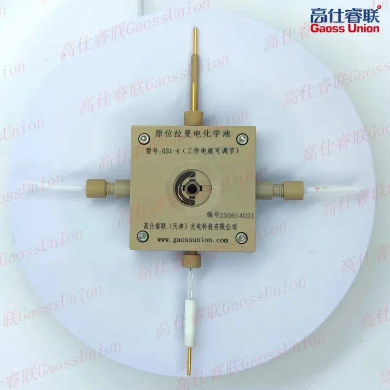 In-situ Raman electrolytic cell(Can issue invoices)