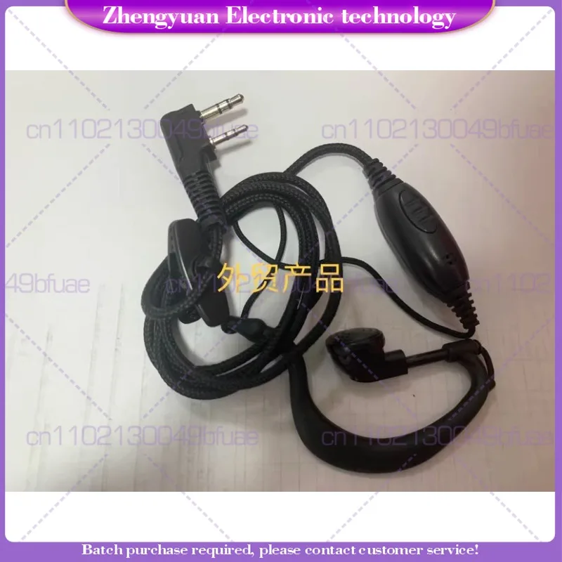 3pcs Walkie-talkie earphones K-head universal earphone cable, thick braided nylon cable In-ear, durable headset