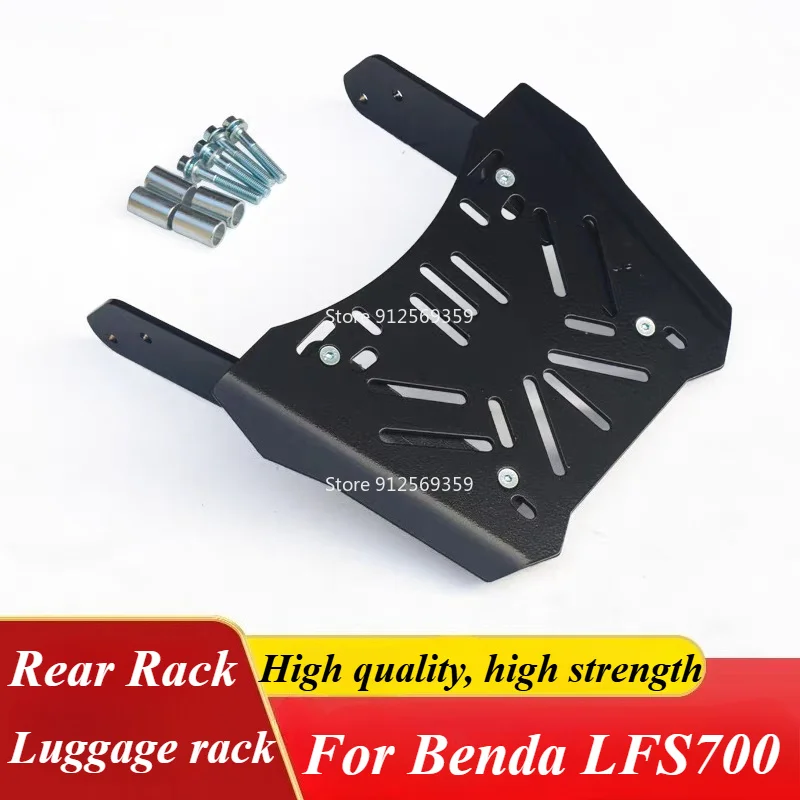 For Benda LFS700 LFS700 Rear Rack Tail Rack LFS700 Luggage Rack Retrofitting Accessories
