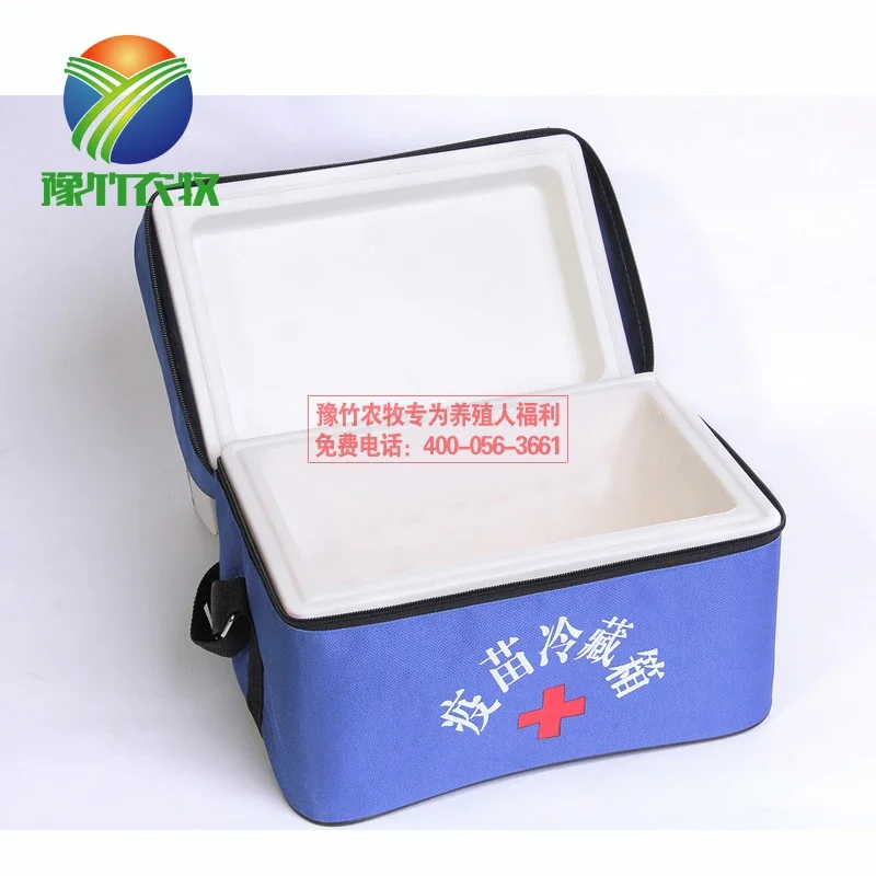 

The beast with a cloth box vaccine refrigerator portable insulation thermostat transportation