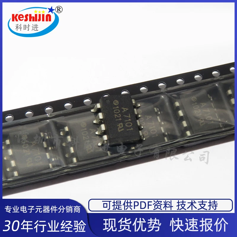 5 pçs/lote tablete a7101 7101 dip-8