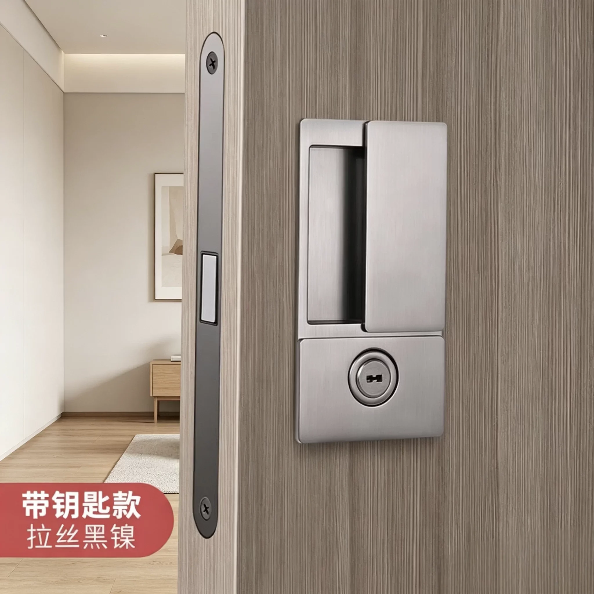Recessed Door Lock Simple Flat Lock Silent Interior Door Black Bedroom Wood Furniture