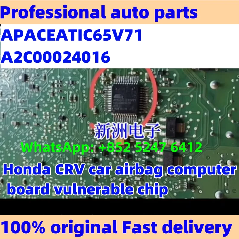

APACEATIC65V71 A2C00024016 для Honda CRV автомобильная подушка безопасности компьютерная плата уязвимый чип
