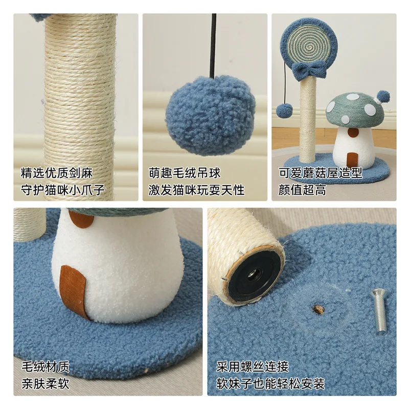 Best-selling Cute Mushroom House Cat Scratching Post with Lollipop Design Sisal Paw-smoothing Post for Cats To Relieve Boredom