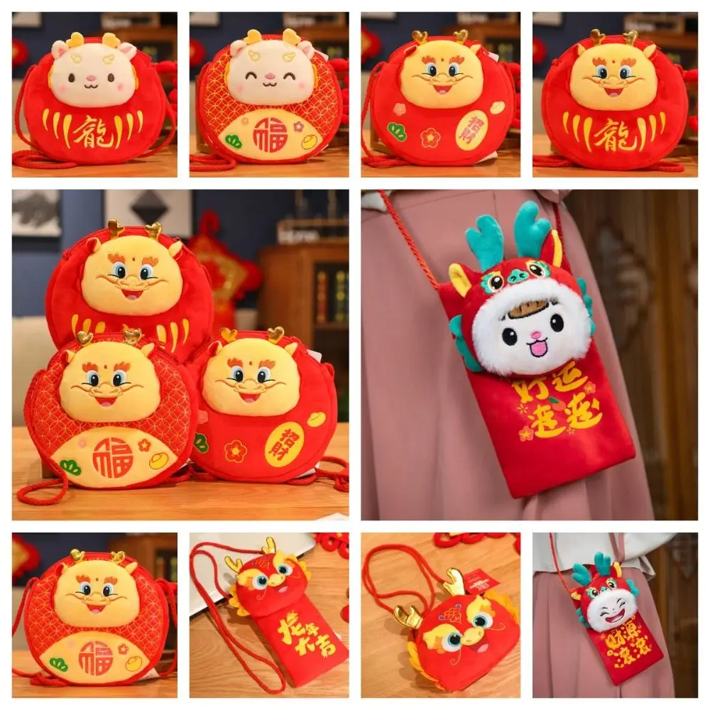 Plush Coin Purse Money Packing Bag Hongbao Lucky Money Wallet 2024 Red Envelope Cartoon Children's Bag Dragon Year Mascot Kids