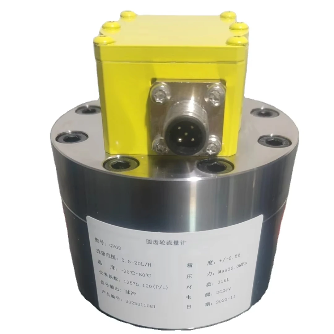Positive Displacement Oval Gear Flow Meter For Diesel Oil Hydraulic Oil And Resin