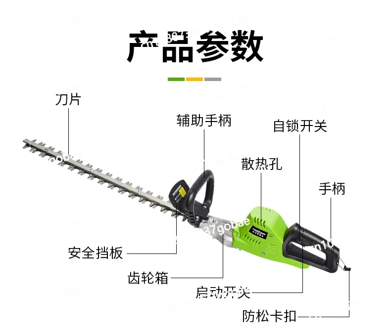 Lithium Battery Tea Plucking Machine Tea Tea Tree Pruning Machine Coarse Branch Shears Ball Tree Pruning Shear