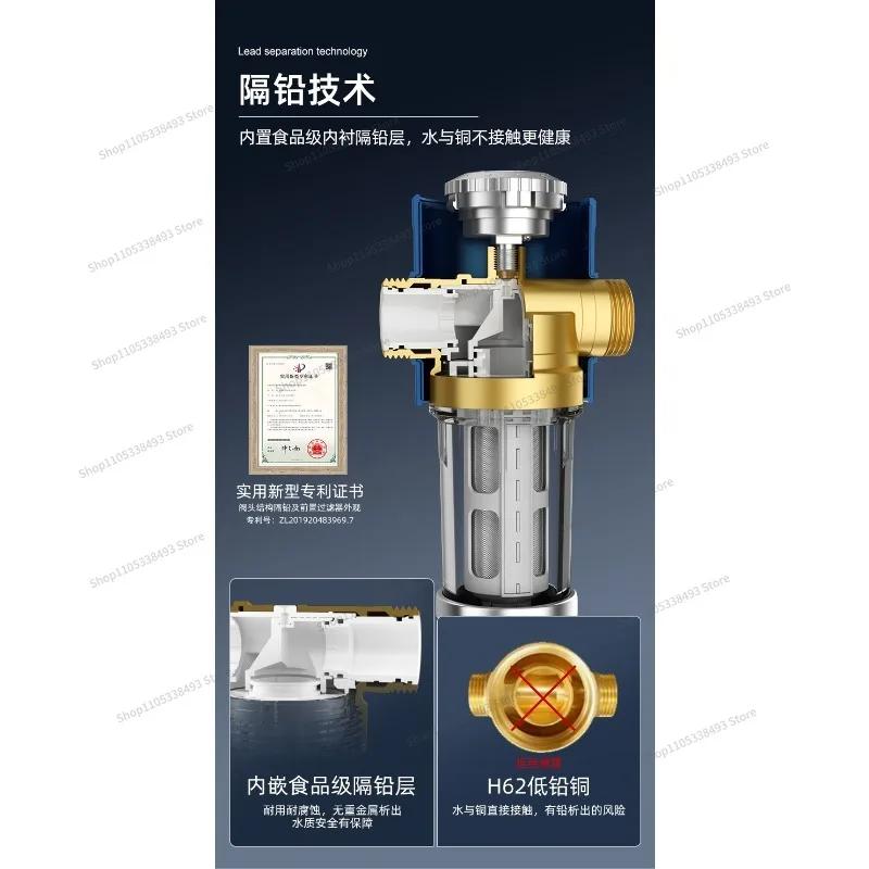 For Household Whole House Large Flow Pre-filter Automatic Rotating Central Water Purifier Water Purifier