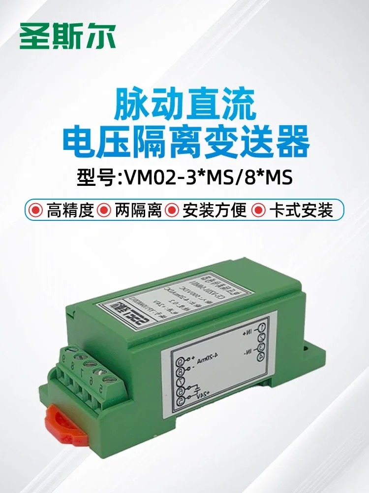 

2025.4 Saint Seier CE-VM02-34MS/84MS/32MS/82MS Pulsating DC Current And Voltage Sensor