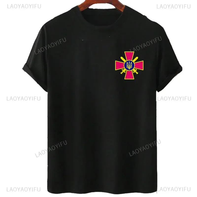 Fight Like Ukraine Ukrainian Volodymyr Zelensky Men High-quality Cotton T-Shirt O-Neck Zelensky Military Emblem of The Army Tops